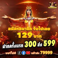 5999bat